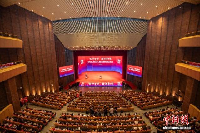 2025年10月2日，天津大学举行建校130周年高质量发展大会。(天津大学供图)