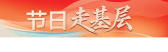 　　国庆假期，市民游客打卡天安门广场大花篮。 本报记者 武亦彬摄