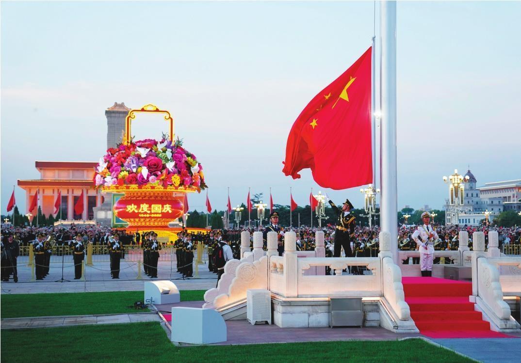 上图：10月1日清晨，隆重的升国旗仪式在北京天安门广场举行，庆祝中华人民共和国成立76周年。