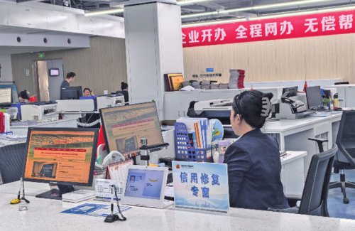      陕西省杨凌示范区行政审批服务局在政务服务大厅设立“信用修复专窗”。陕西省发展改革委/供图