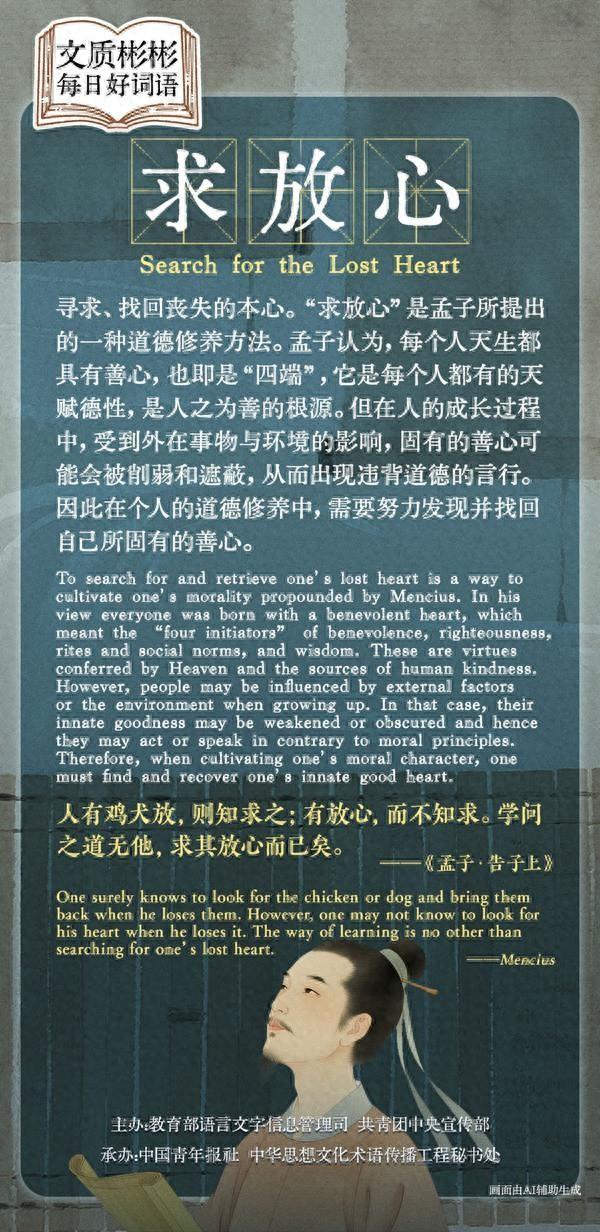 整理/秦珍子 制图/张玉佳